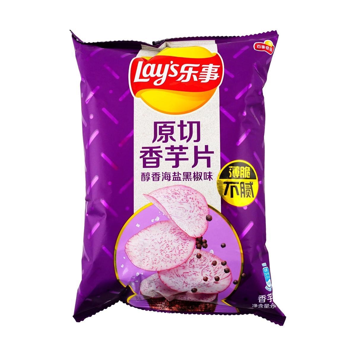 Chips de Taro Lay's: Sal de Mar & Pimienta Negra