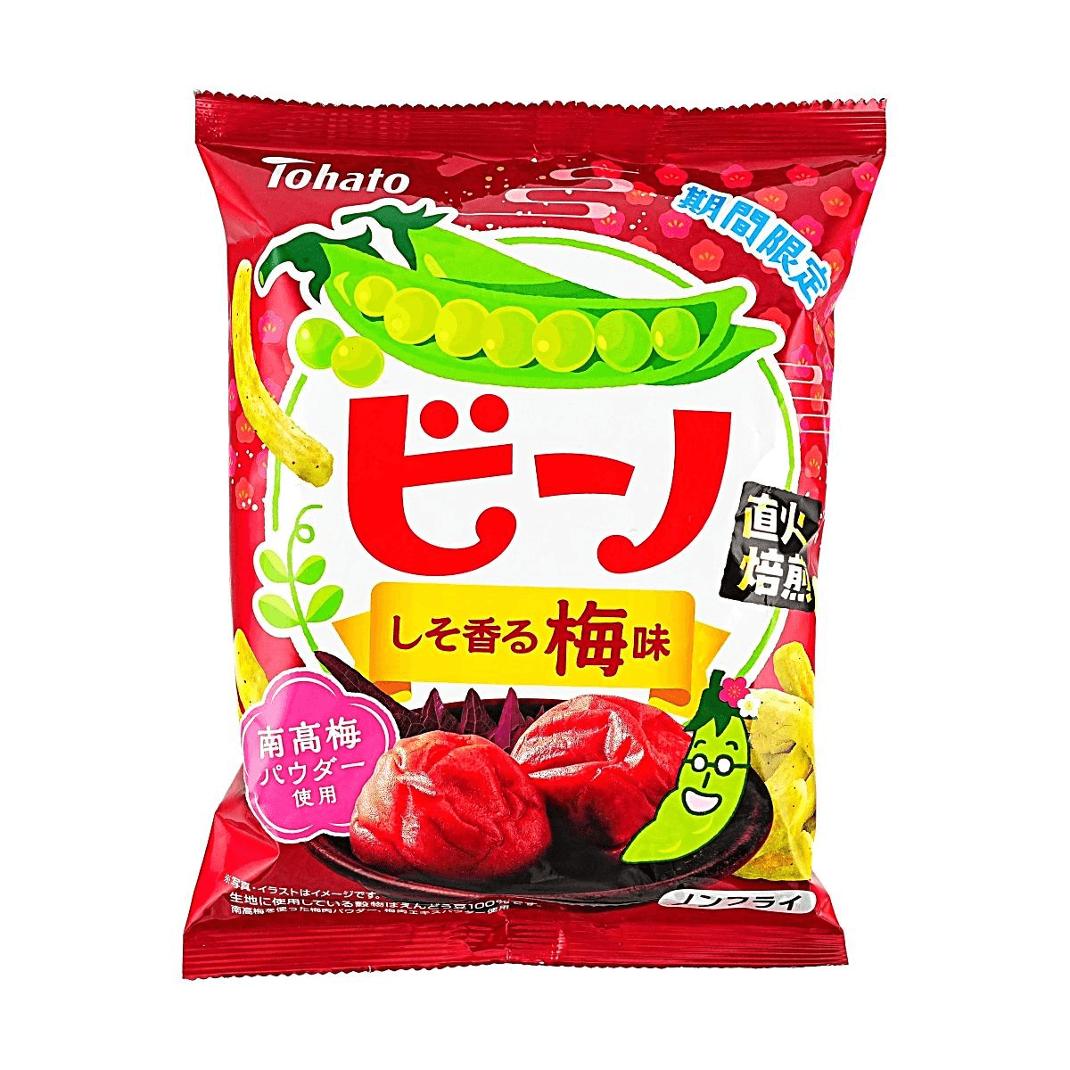 Snack de Guisante: Ciruela Japonesa (Kishu)