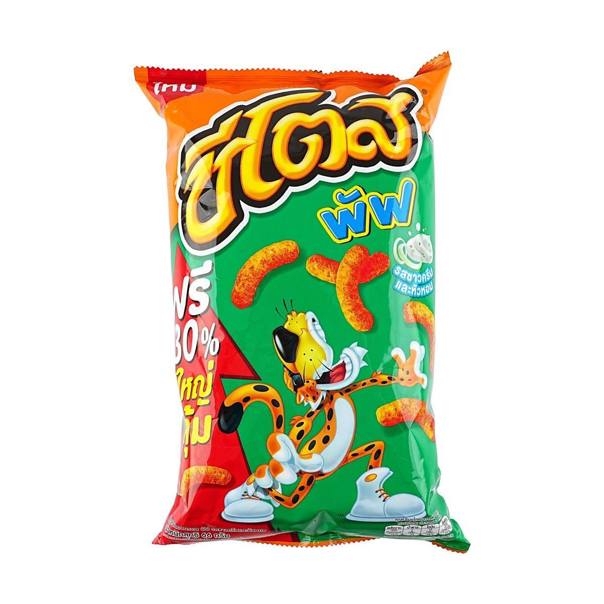 Cheetos Puffs: Sour Cream & Onion