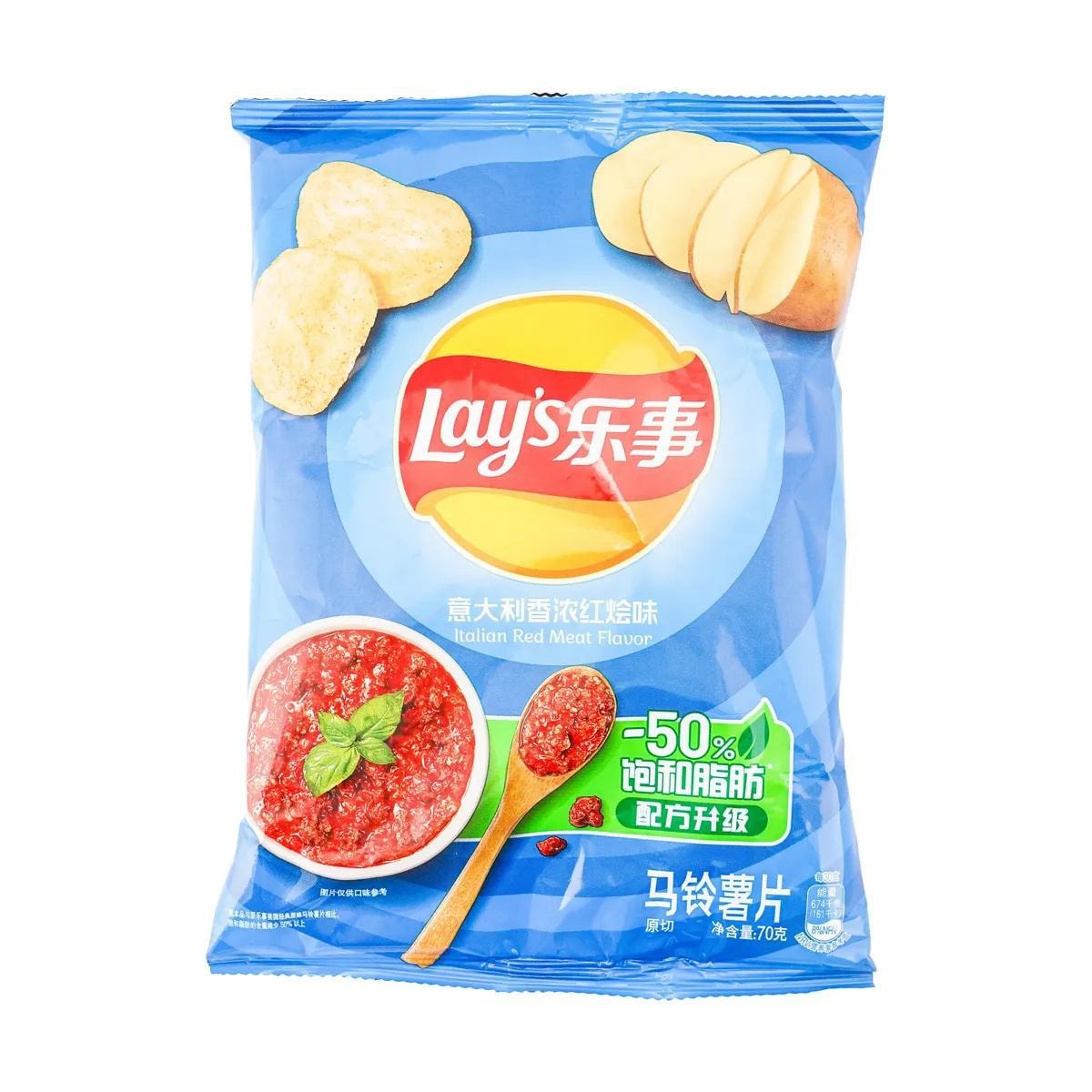 Lay's Asia: Italian Red Meat