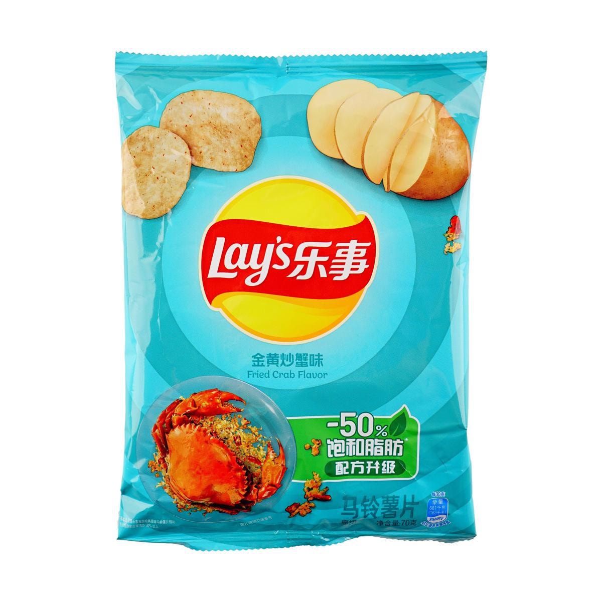 Lay's Asia: Fried Crab Flavor