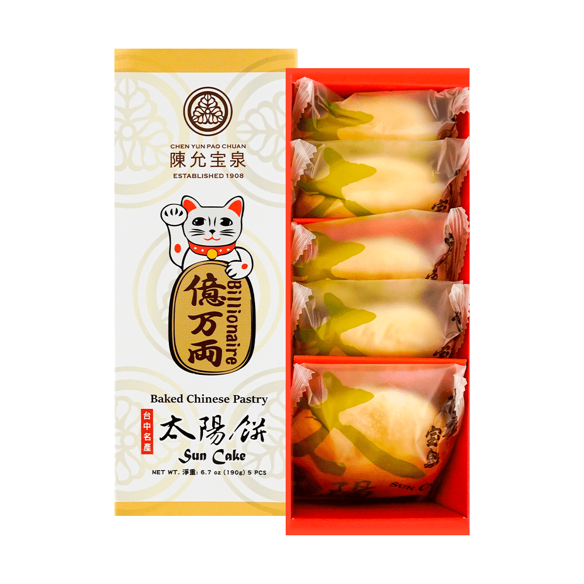 Taiwanese Sun Cakes: Classic Maltose