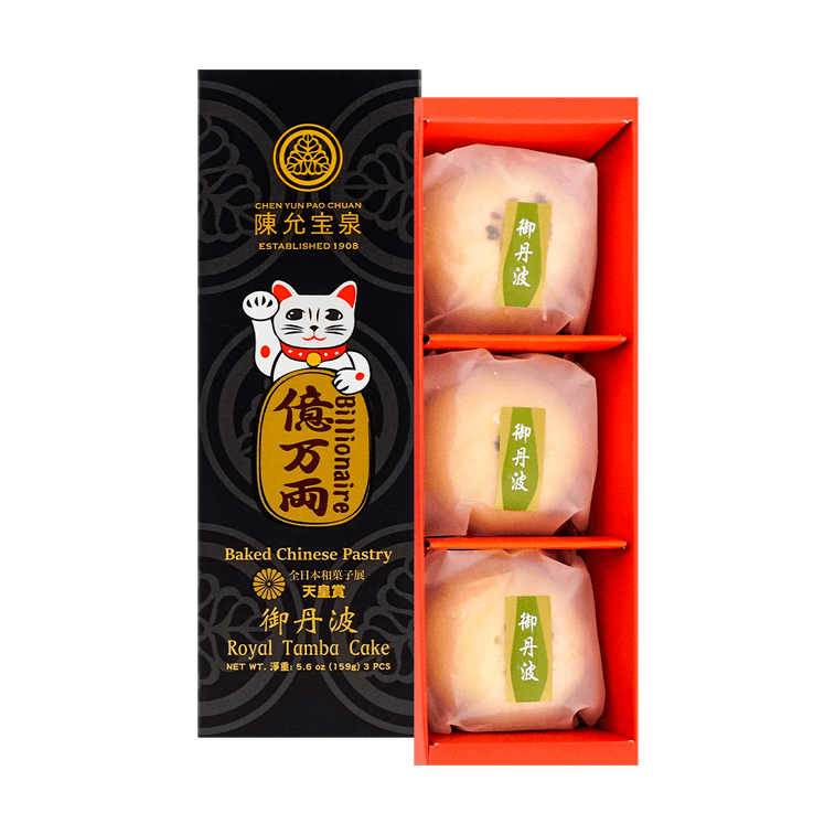 Royal Tamba Cake: Pastel Gourmet Japonés