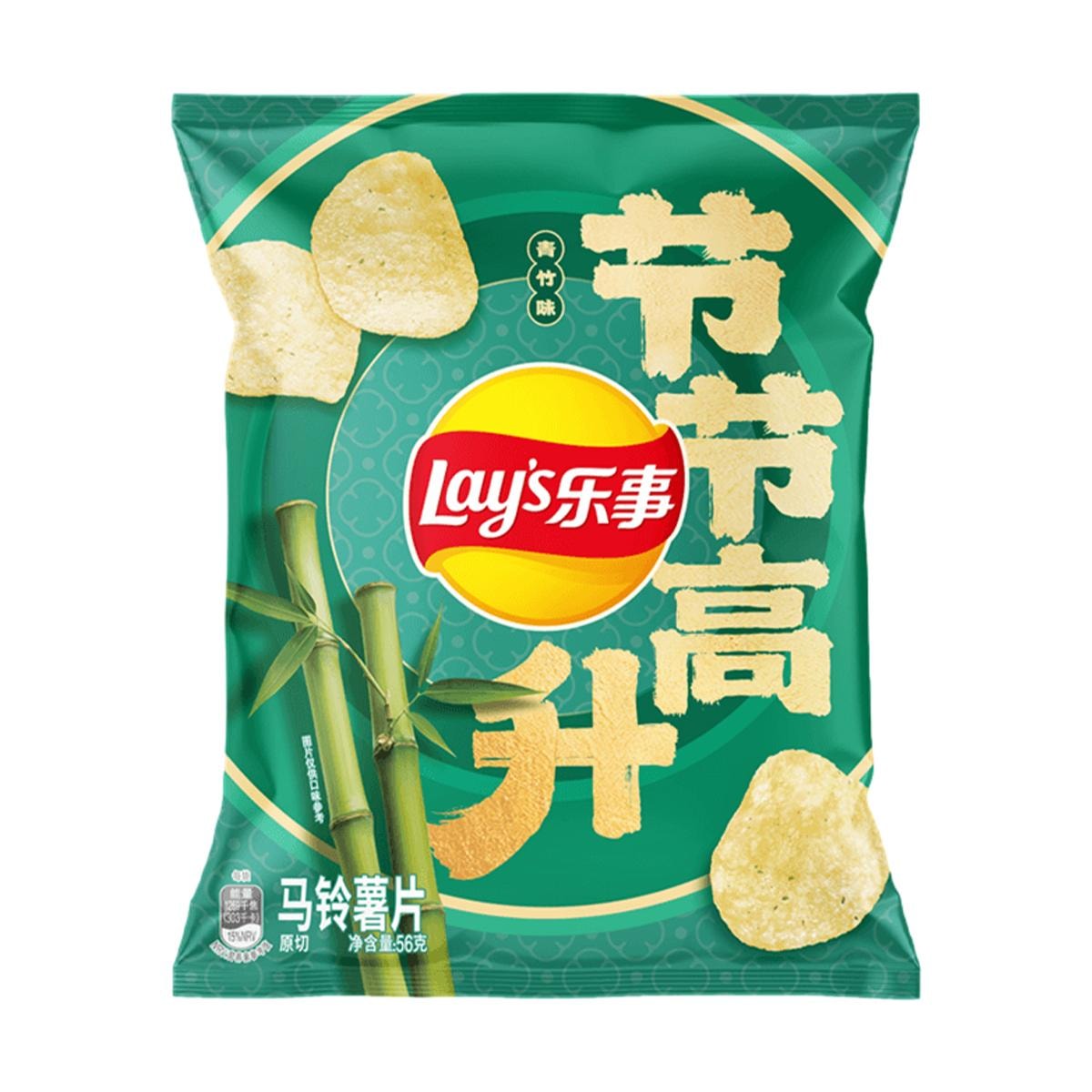 Lay's Fresh Bamboo