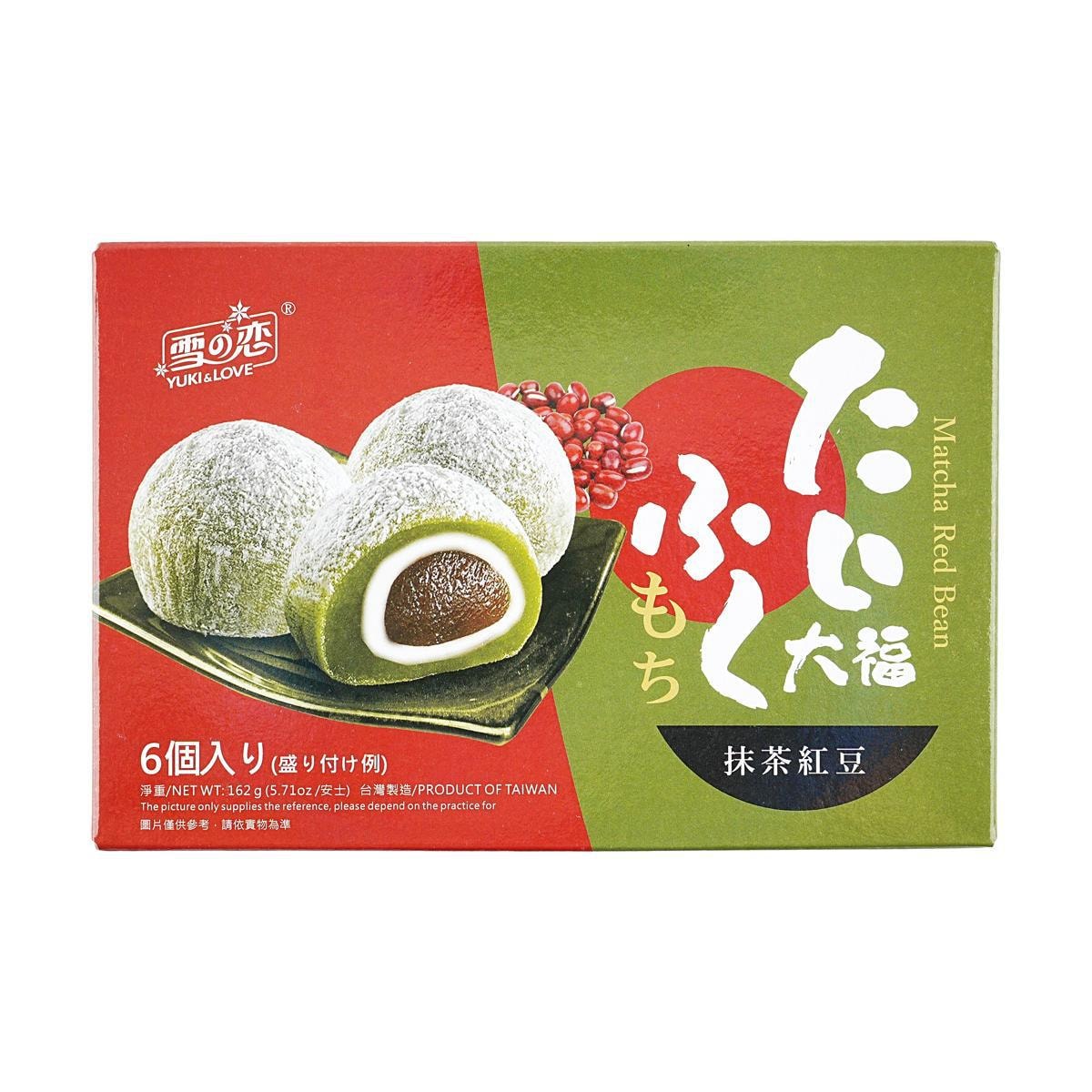 Matcha & Red Bean Marshmallow Mochi