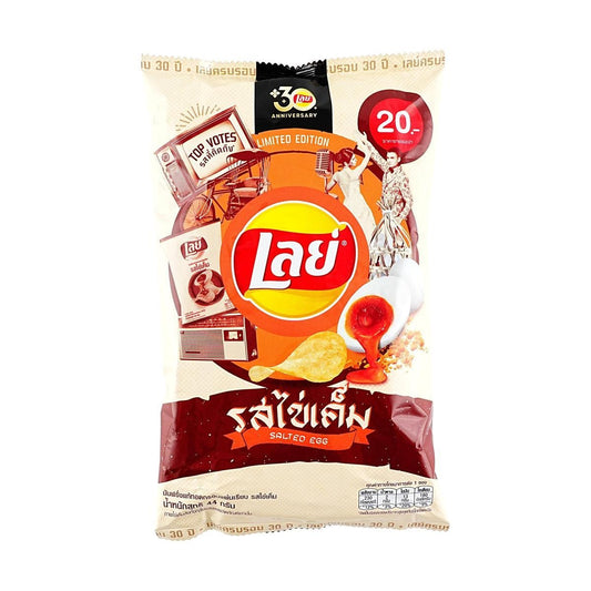 Lay's Golden Salted Egg