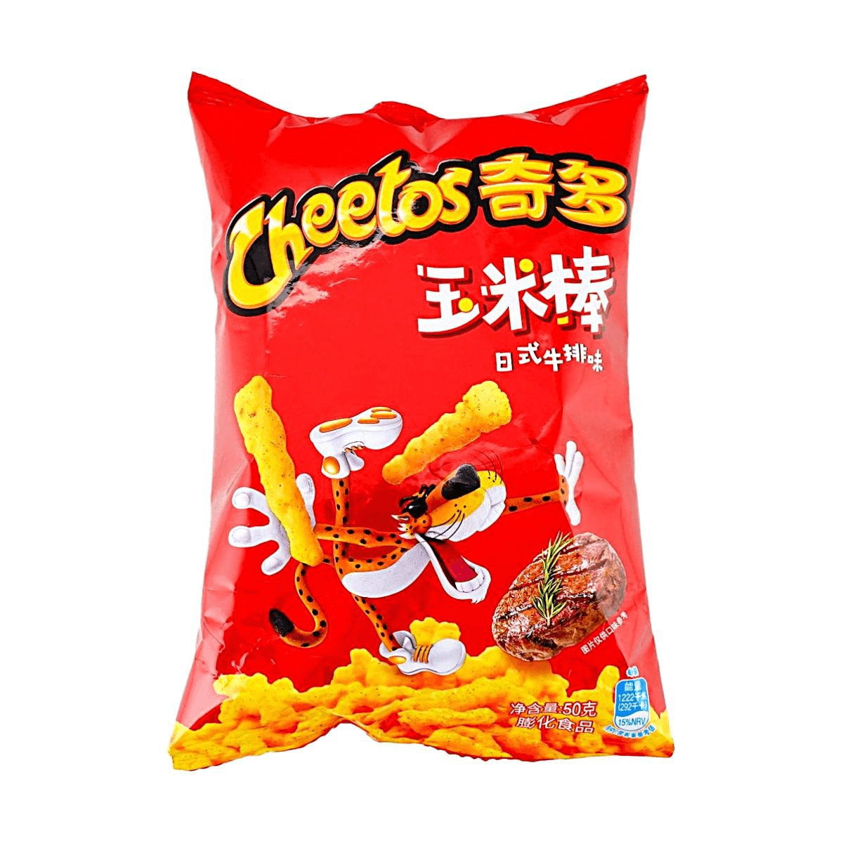 Cheetos Asia: Japanese Grilled Steak