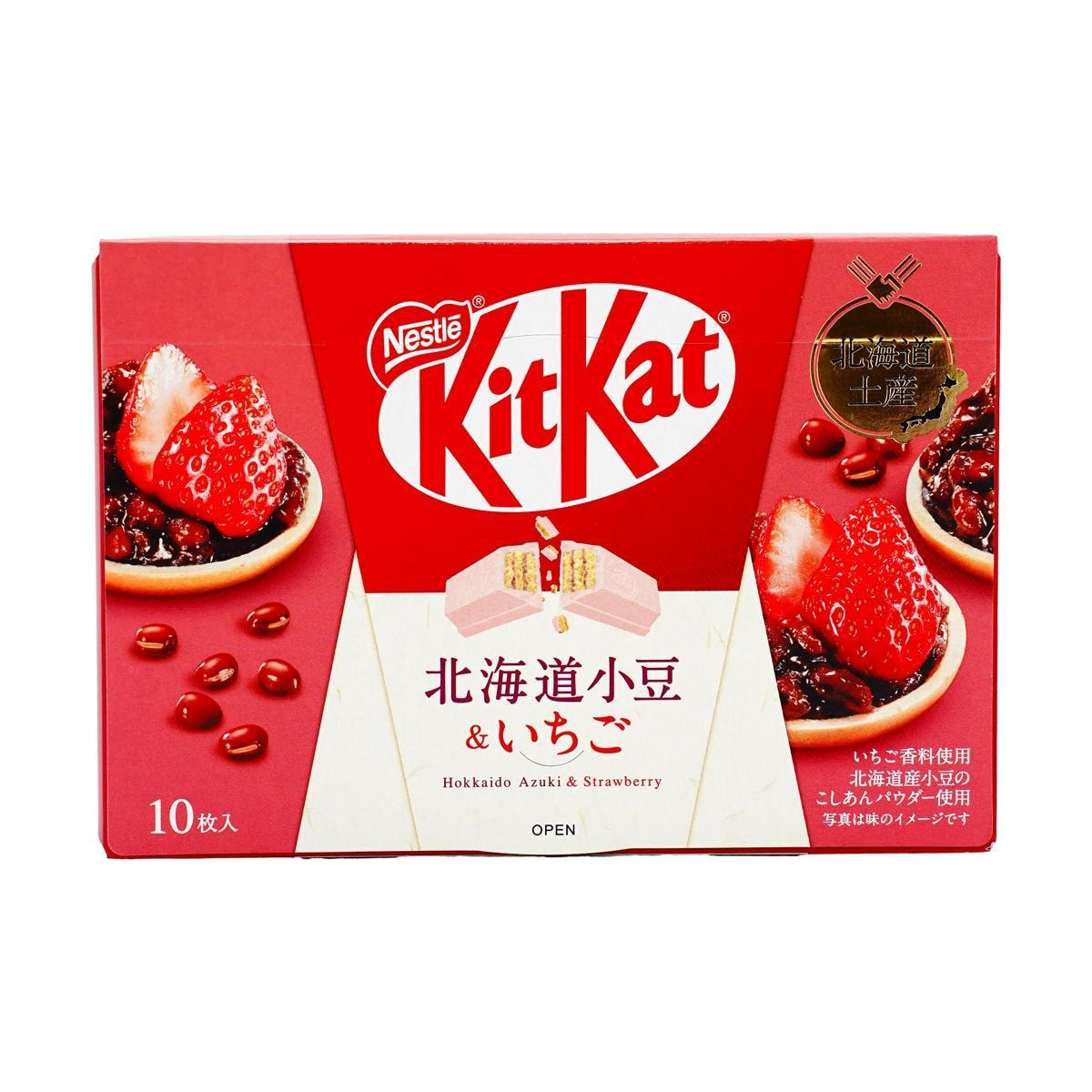 KitKat Hokkaido: Sweet Red Bean & Strawberry