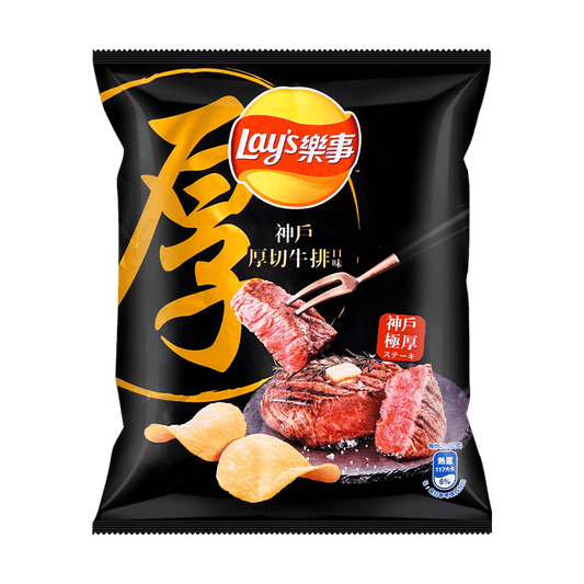 Lay's Sabor Carne de Kobe Gourmet