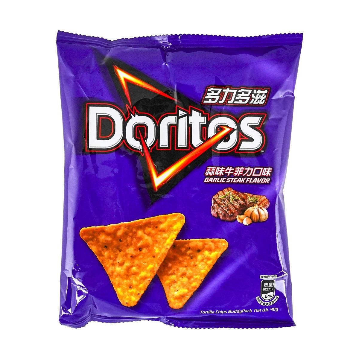 Doritos: Garlic Beef Fillet