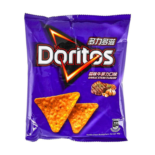 Doritos: Garlic Beef Fillet