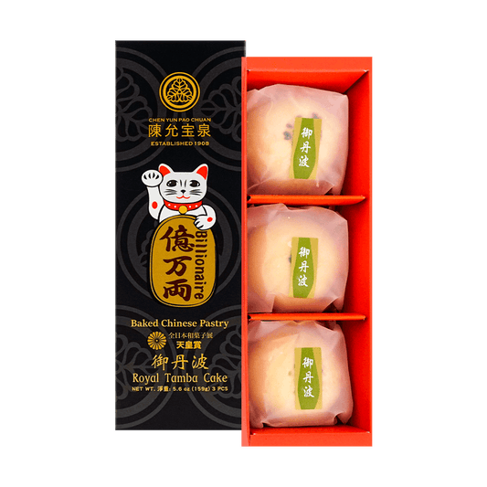 Royal Tamba Cake: Pastel Gourmet Japonés