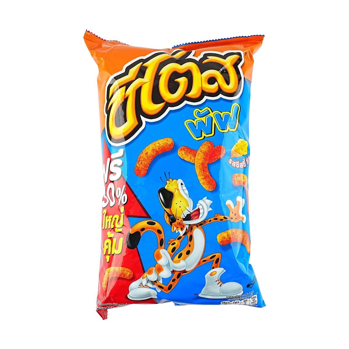 Cheetos Crunch: Mega Cheese