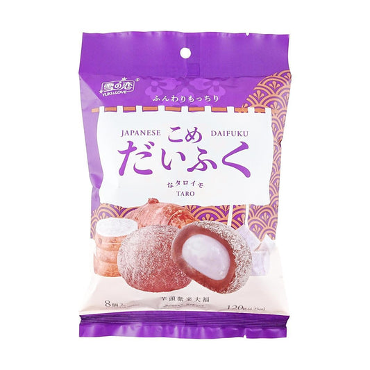 Purple Taro Rice Mochi